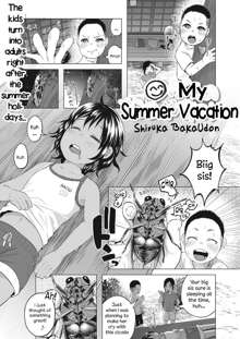 Boku no Natsuyasumi | My Summer Vacation, English