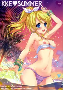 KKE SUMMER, English