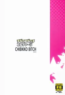 Chibikko Bitch Full charge, English