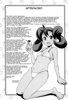 Chibikko Bitch XY 2, English