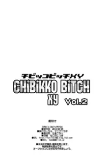 Chibikko Bitch XY 2, English