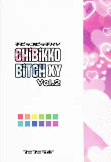 Chibikko Bitch XY 2, English