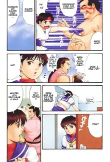 The Yuri & Friends Fullcolor 4 SAKURA vs. YURI EDITION (decensored), Português