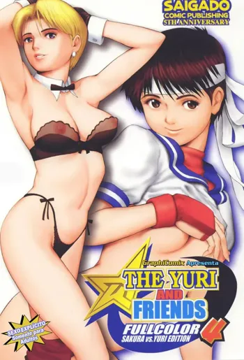 The Yuri & Friends Fullcolor 4 SAKURA vs. YURI EDITION (decensored), Português