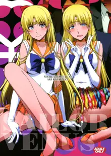 Venus ga Oji-san ni Camera Mesen de Makuwararete Mawasaremashita. | Sailor Venus - Venus Had Her Hymen Broken and Was Gang Raped by Old Men on Camera., English