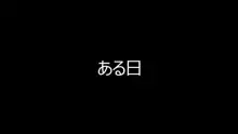 尽くしたい!x尽くされたい-ハラペコ店長! part2-, 日本語