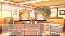 尽くしたい!x尽くされたい-ハラペコ店長! part2-, 日本語