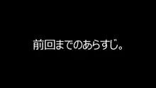 尽くしたい!x尽くされたい-ハラペコ店長! part2-, 日本語