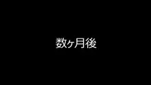 尽くしたい!x尽くされたい-ハラペコ店長! part2-, 日本語