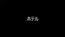 尽くしたい!x尽くされたい-ハラペコ店長! part2-, 日本語