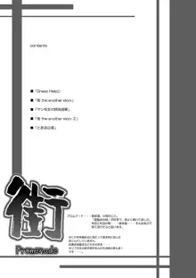 ボクのお姉ちゃんはボテ腹にくべんき!?, 日本語