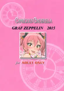 CAPRICIOUS CINDERELLA, 日本語