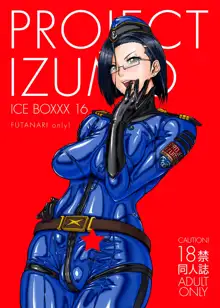 ICE BOXXX 16 / IZUMO PROJECT  (宇宙戦艦ヤマト2199) SAMPLE, 日本語