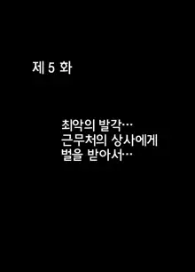 Virgin Tweet | 버진트위터 중편, 한국어