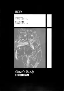 Sister's Blade, 日本語