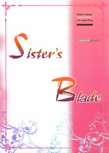 Sister's Blade, 日本語