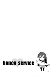 Honey Service, 한국어