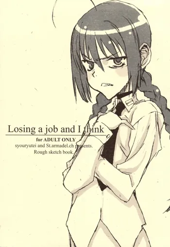 Losing a job and I think, 日本語