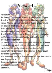 Waga wa Kurashi, Saredo Uruwashi 2, Deutsch