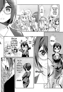 Dekoboko Joshi ~Kouhen~ | Mismatch Girls Ch. 2, English