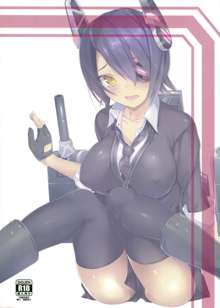 "Uwa Tenryuu Kowai", 中文