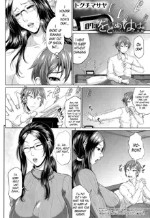 Wotome Haha Ch. 1 Kouhen, English