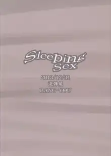 Sleeping Sex, 中文