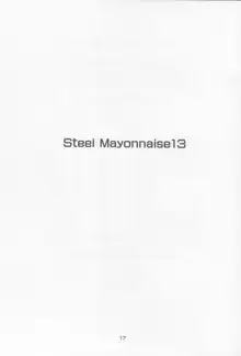 Steel Mayonnaise 13, 日本語