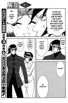 Abunai ♡ Michiru-san Ch. 7, Português