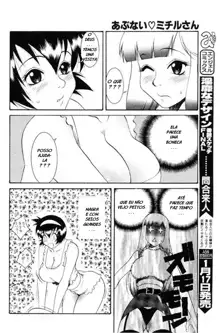 Abunai ♡ Michiru-san Ch. 7, Português