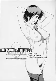 The Yuri & Friends 2000, 한국어