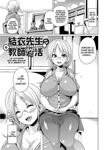 Yui Sensei no Kyoushi Seikatsu | Las Actividades Sexuales Escolares de la Señorita Yui, Español