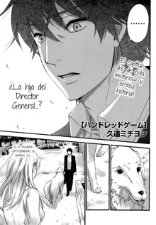 HUNDRED GAME Ch. 1-2, Español