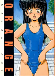 ORANGE MARMALADE, 日本語