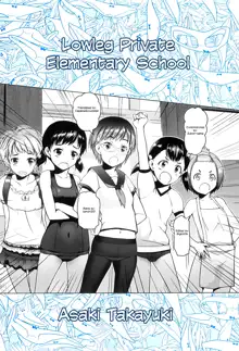 Shiritsu Lowleg Shougakkou Saishuuwa | Lowleg Private Elementary School Final, English