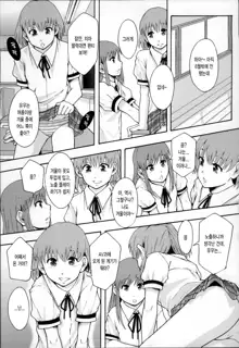 Anoko No Class Wa AV ka Ch. 1-2, 한국어