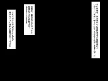 ムチムチJKといつでも中出しして孕ませOKの学校, 日本語