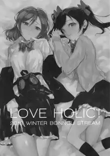 LOVE HOLIC!, 日本語