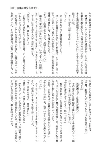 俺達は爆発します? 総集編, 日本語