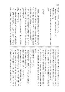 俺達は爆発します? 総集編, 日本語