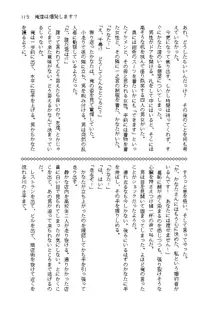 俺達は爆発します? 総集編, 日本語