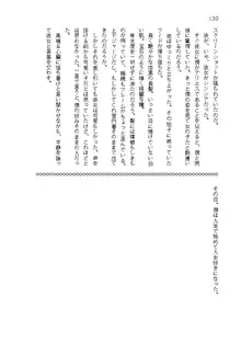 俺達は爆発します? 総集編, 日本語