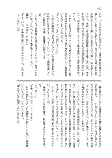 俺達は爆発します? 総集編, 日本語