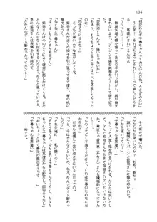 俺達は爆発します? 総集編, 日本語