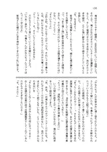 俺達は爆発します? 総集編, 日本語