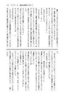 俺達は爆発します? 総集編, 日本語