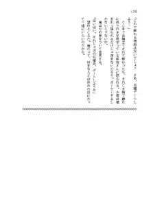 俺達は爆発します? 総集編, 日本語