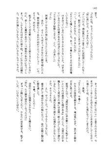 俺達は爆発します? 総集編, 日本語