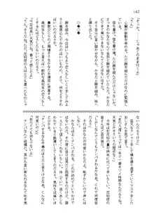 俺達は爆発します? 総集編, 日本語