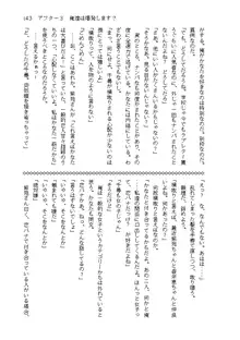 俺達は爆発します? 総集編, 日本語